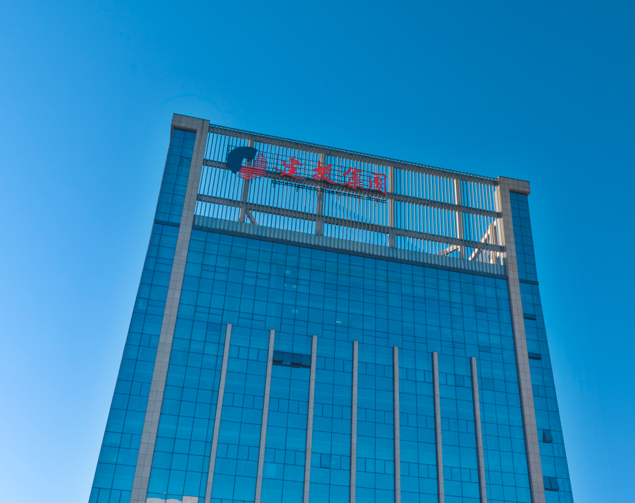 J9集团·(中国)首页