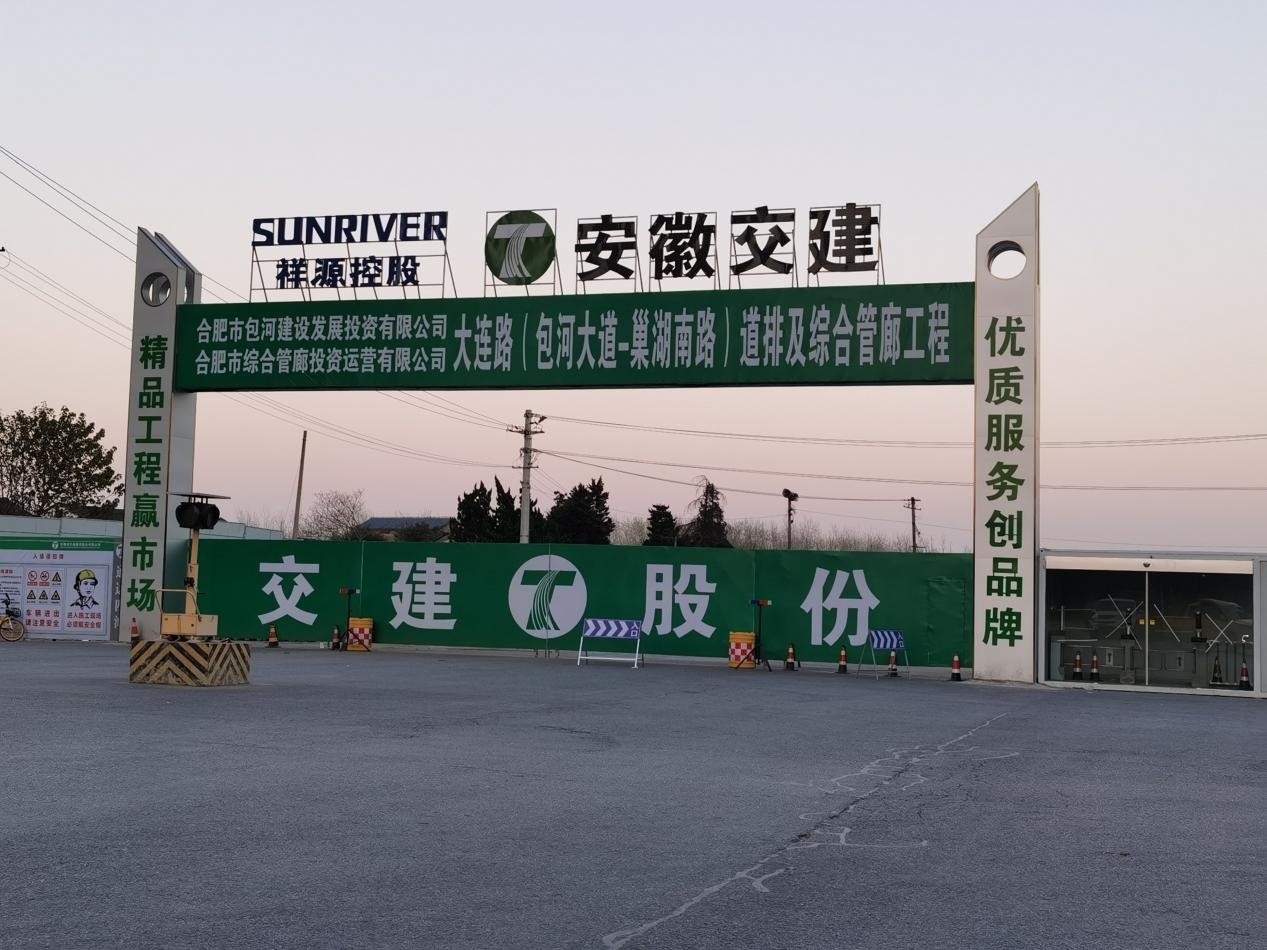 J9集团·(中国)首页