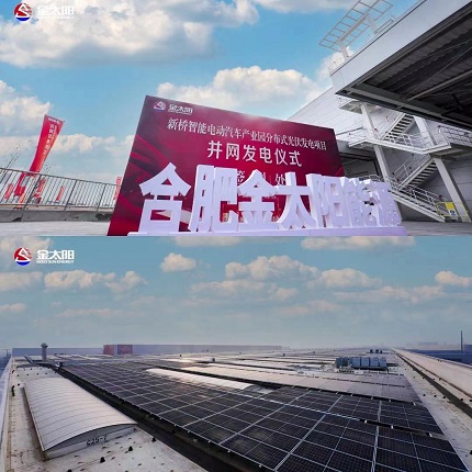 J9集团·(中国)首页