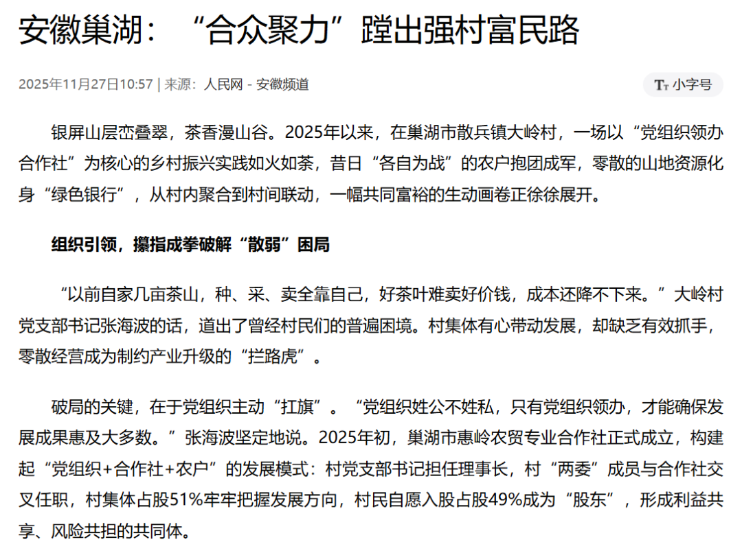 J9集团·(中国)首页