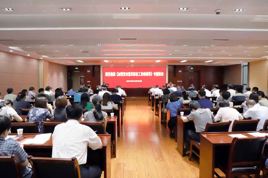 J9集团·(中国)首页