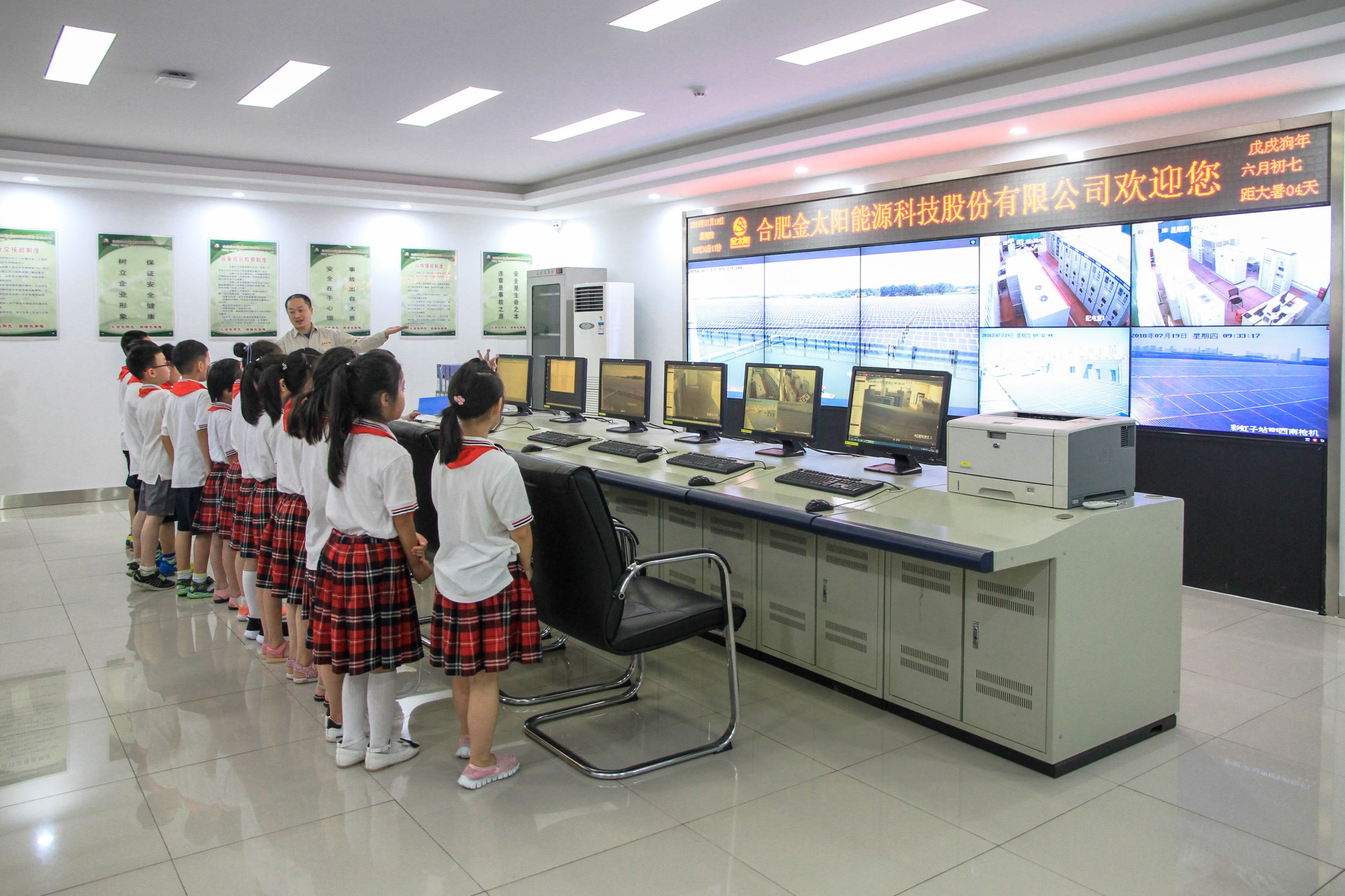 J9集团·(中国)首页