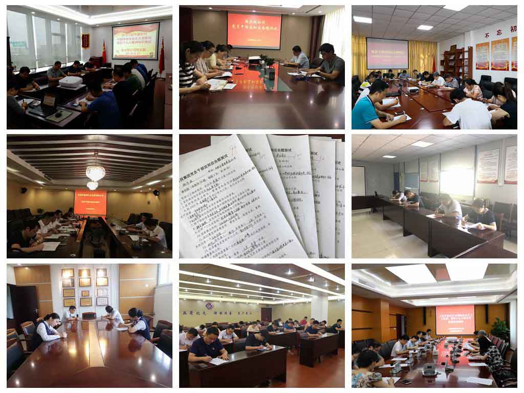 J9集团·(中国)首页