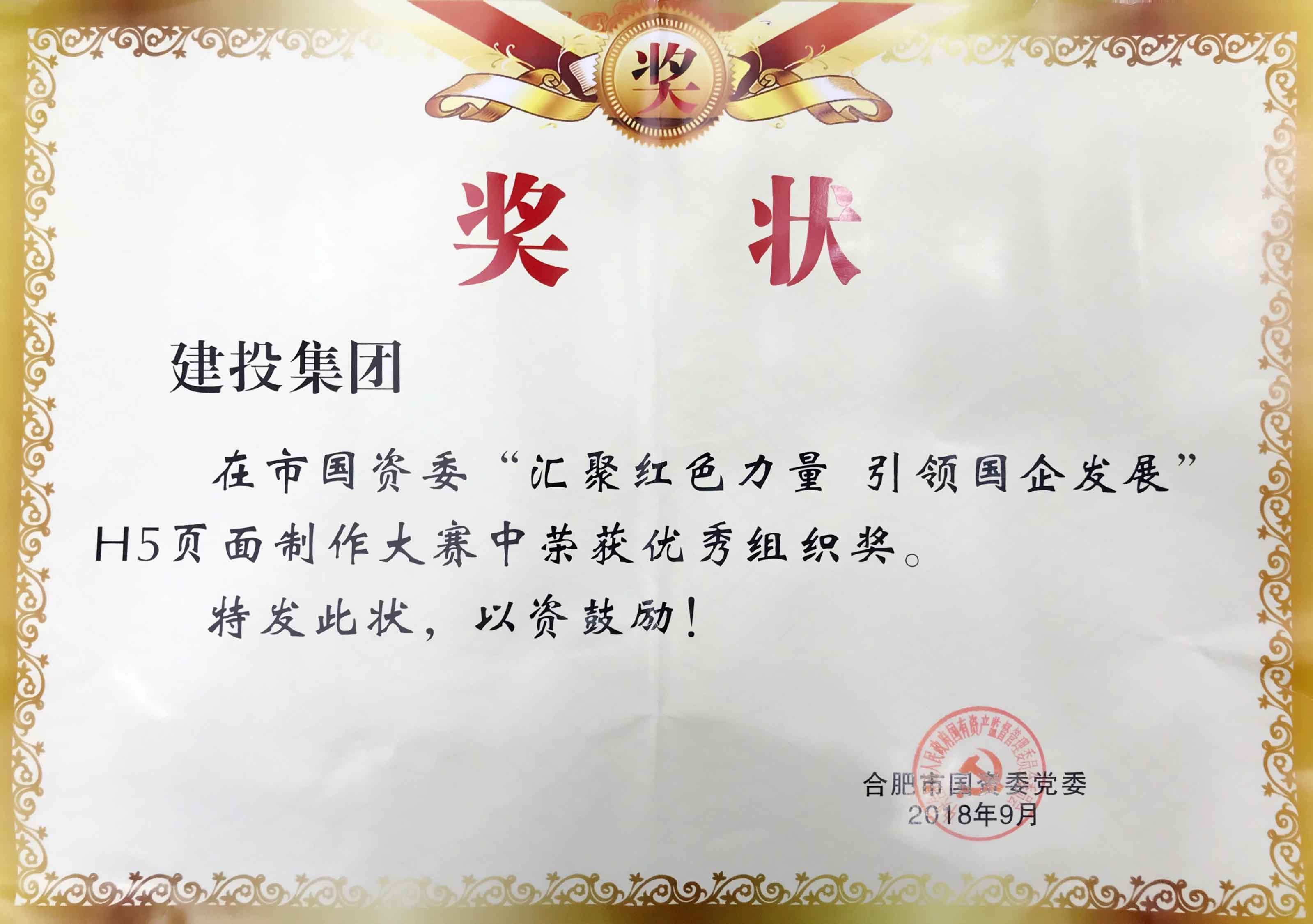 J9集团·(中国)首页