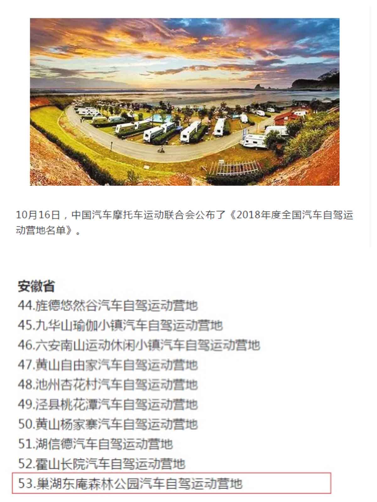 J9集团·(中国)首页