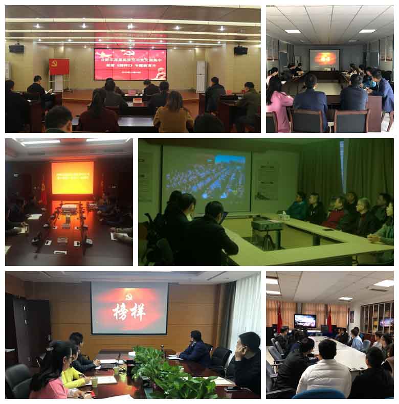 J9集团·(中国)首页