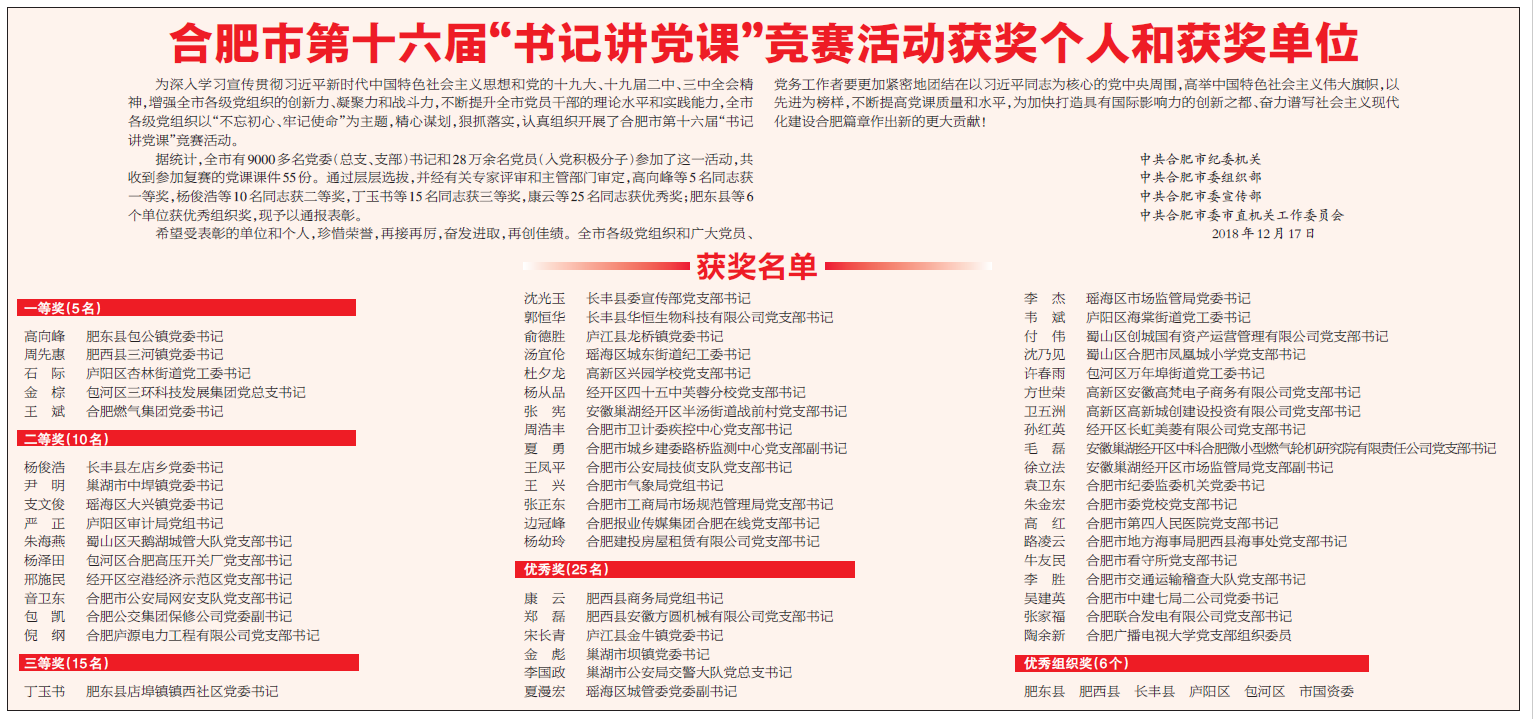 J9集团·(中国)首页