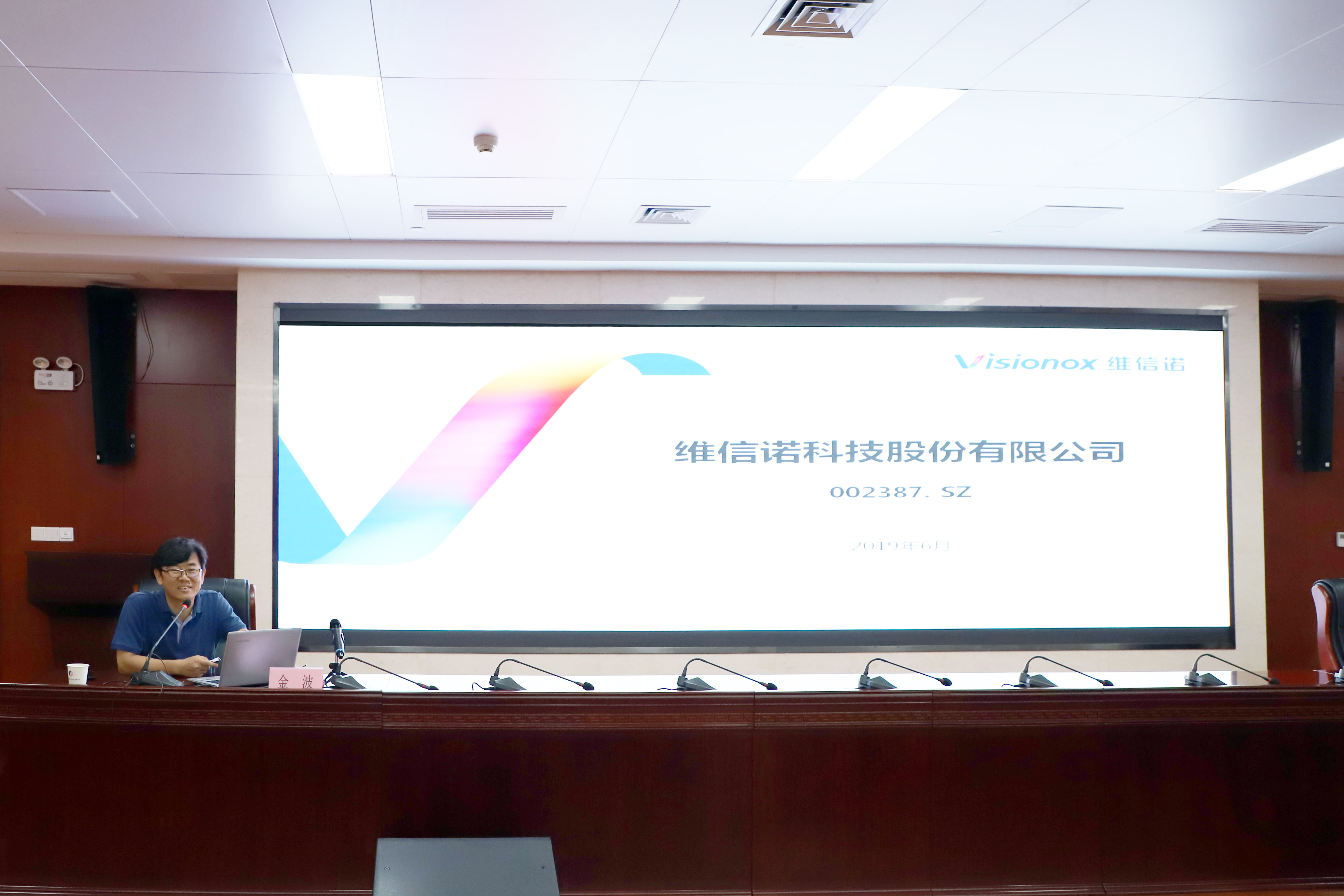 J9集团·(中国)首页