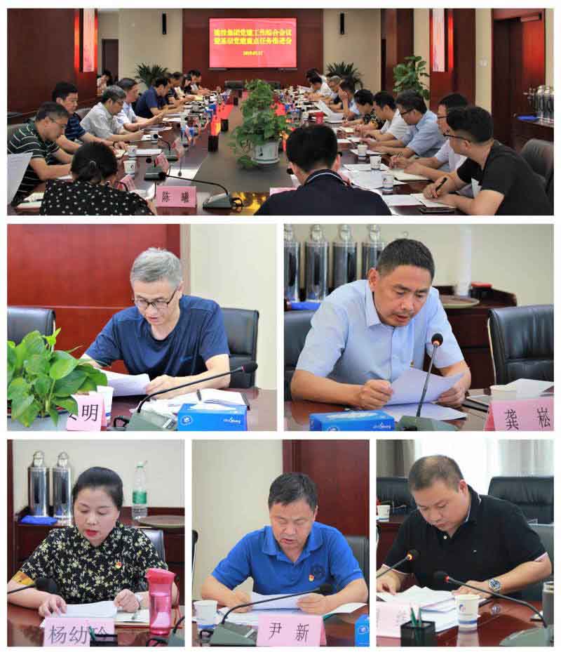 J9集团·(中国)首页