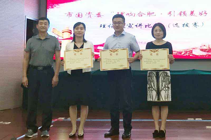 J9集团·(中国)首页