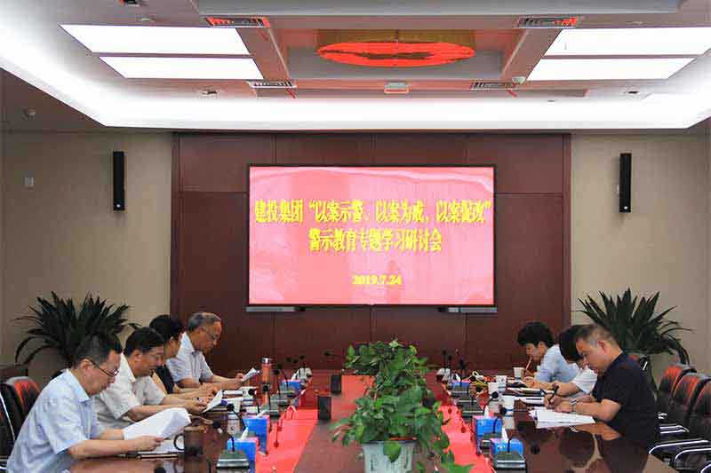 J9集团·(中国)首页