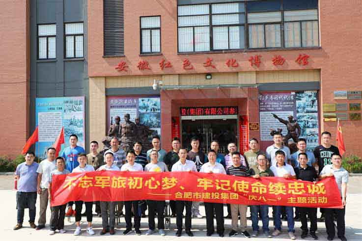 J9集团·(中国)首页