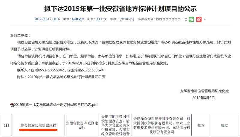 J9集团·(中国)首页