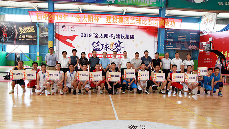 J9集团·(中国)首页