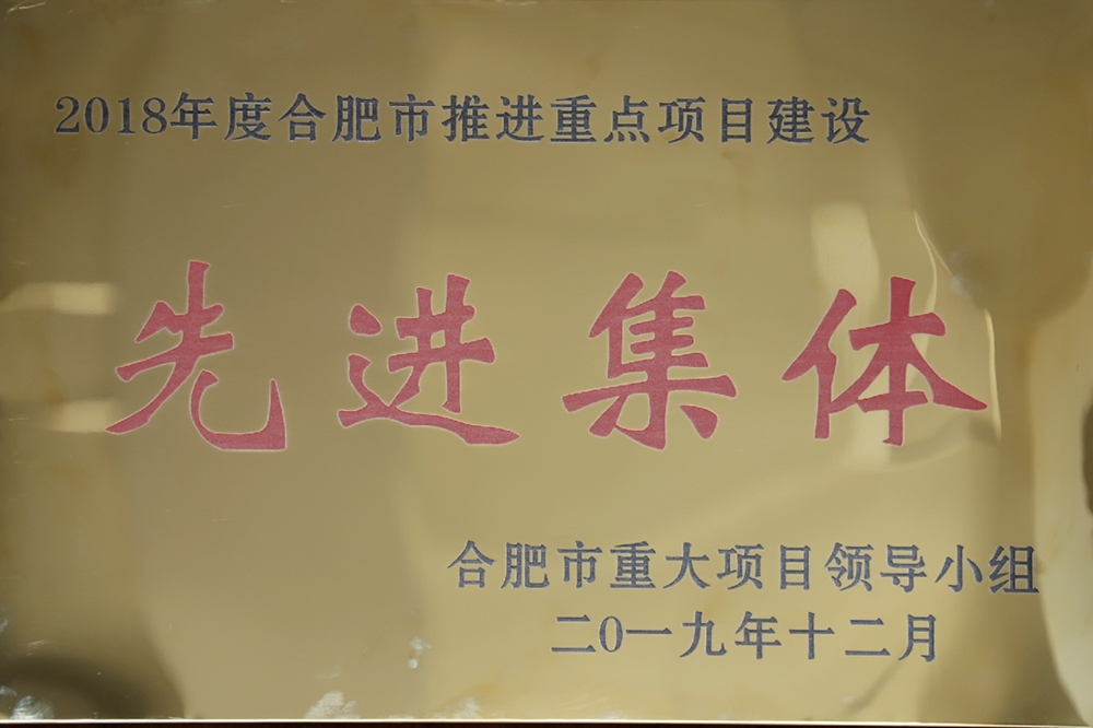 J9集团·(中国)首页