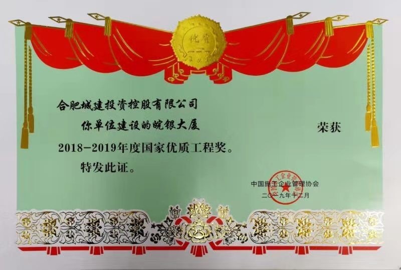 J9集团·(中国)首页