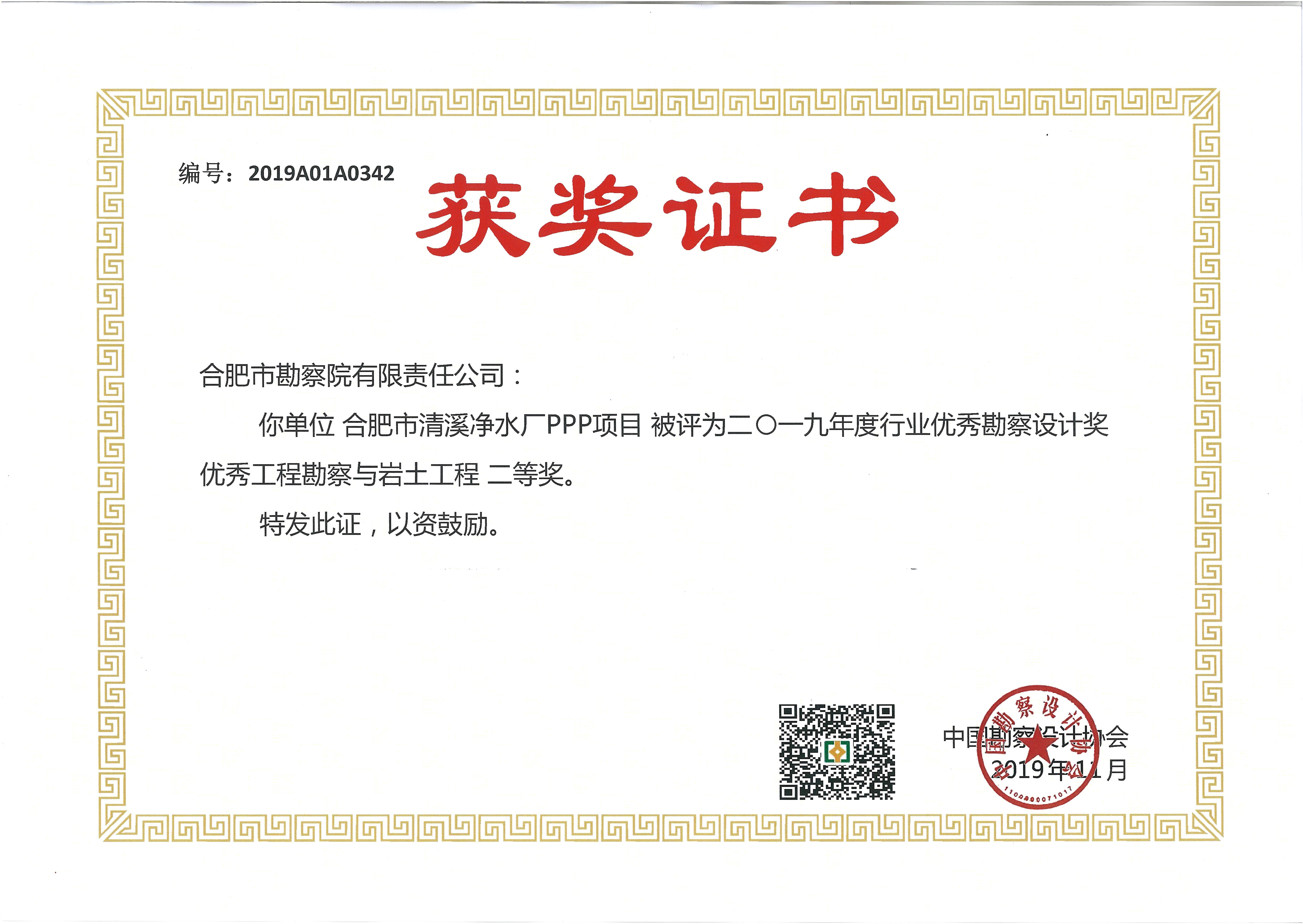 J9集团·(中国)首页