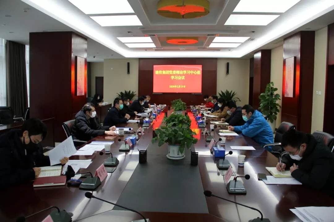 J9集团·(中国)首页