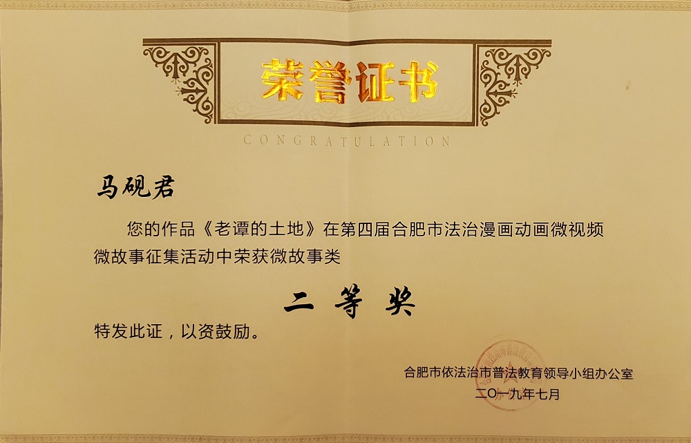 J9集团·(中国)首页