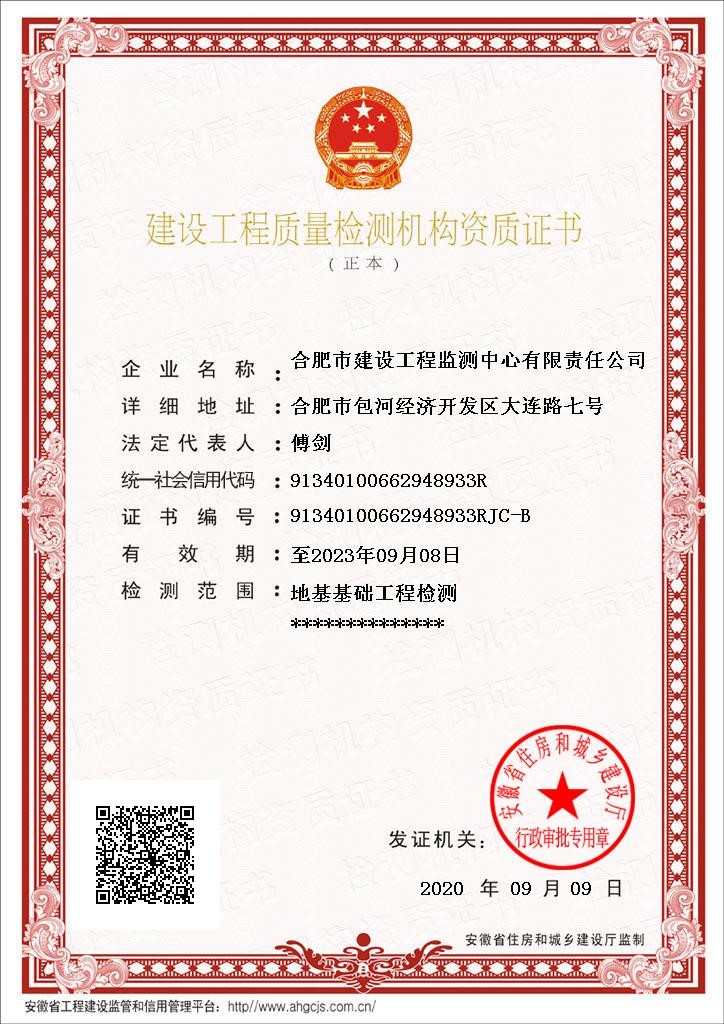 J9集团·(中国)首页