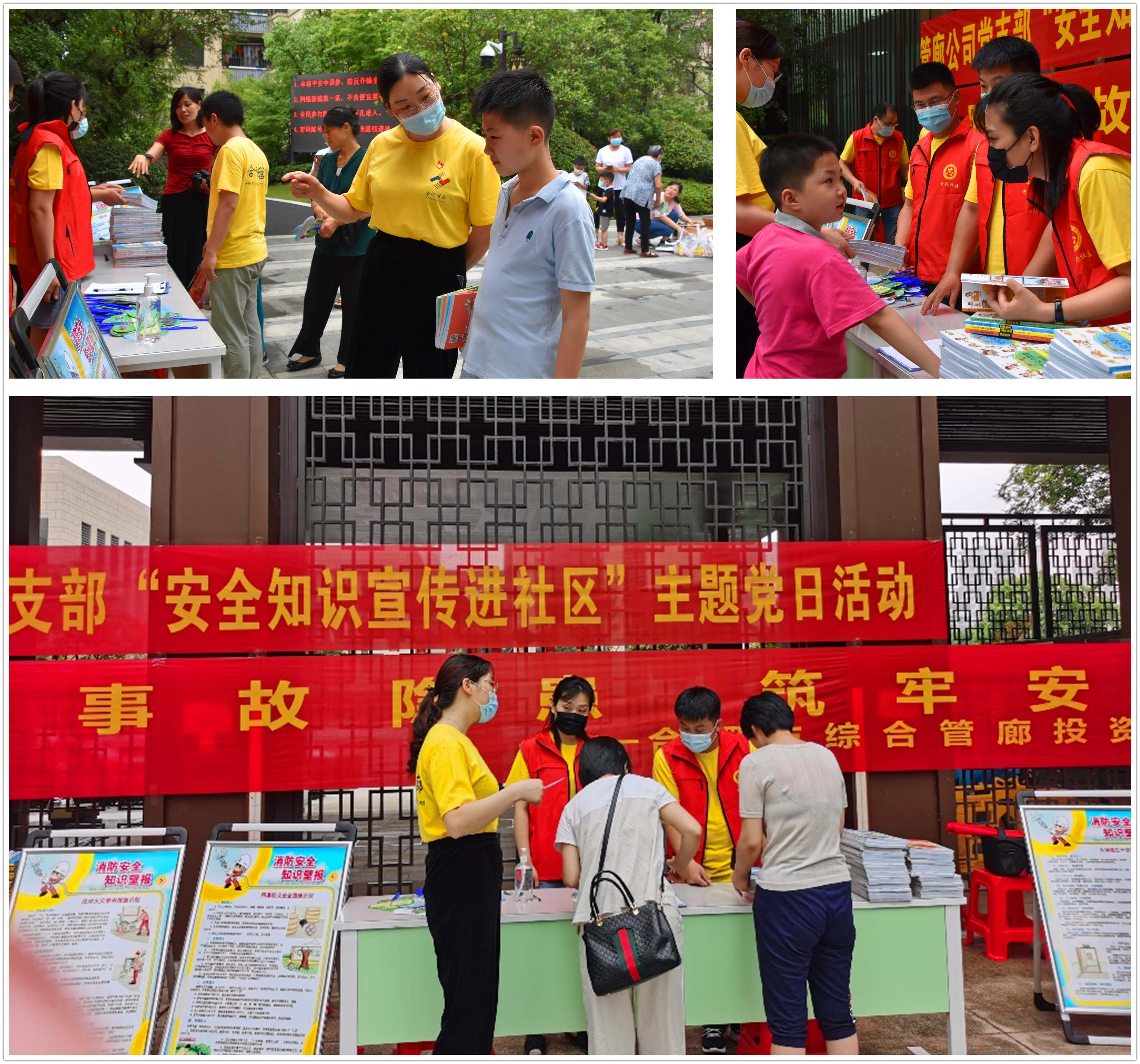 J9集团·(中国)首页