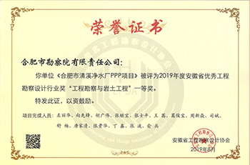 J9集团·(中国)首页