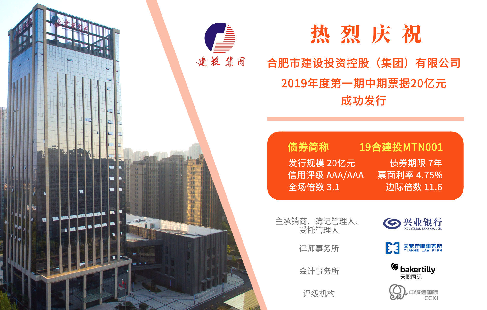 J9集团·(中国)首页