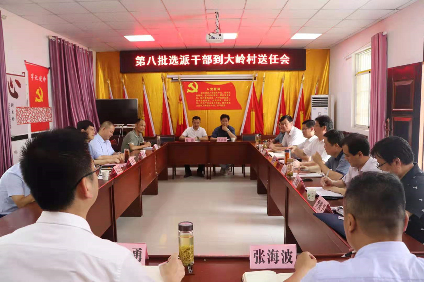 J9集团·(中国)首页