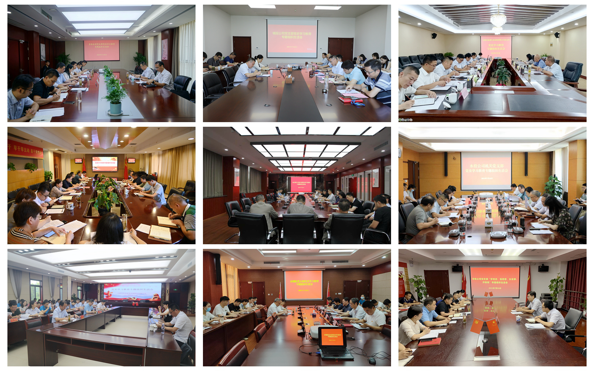 J9集团·(中国)首页