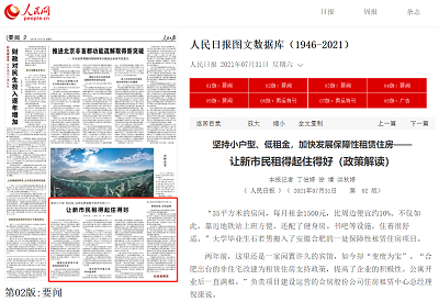 J9集团·(中国)首页