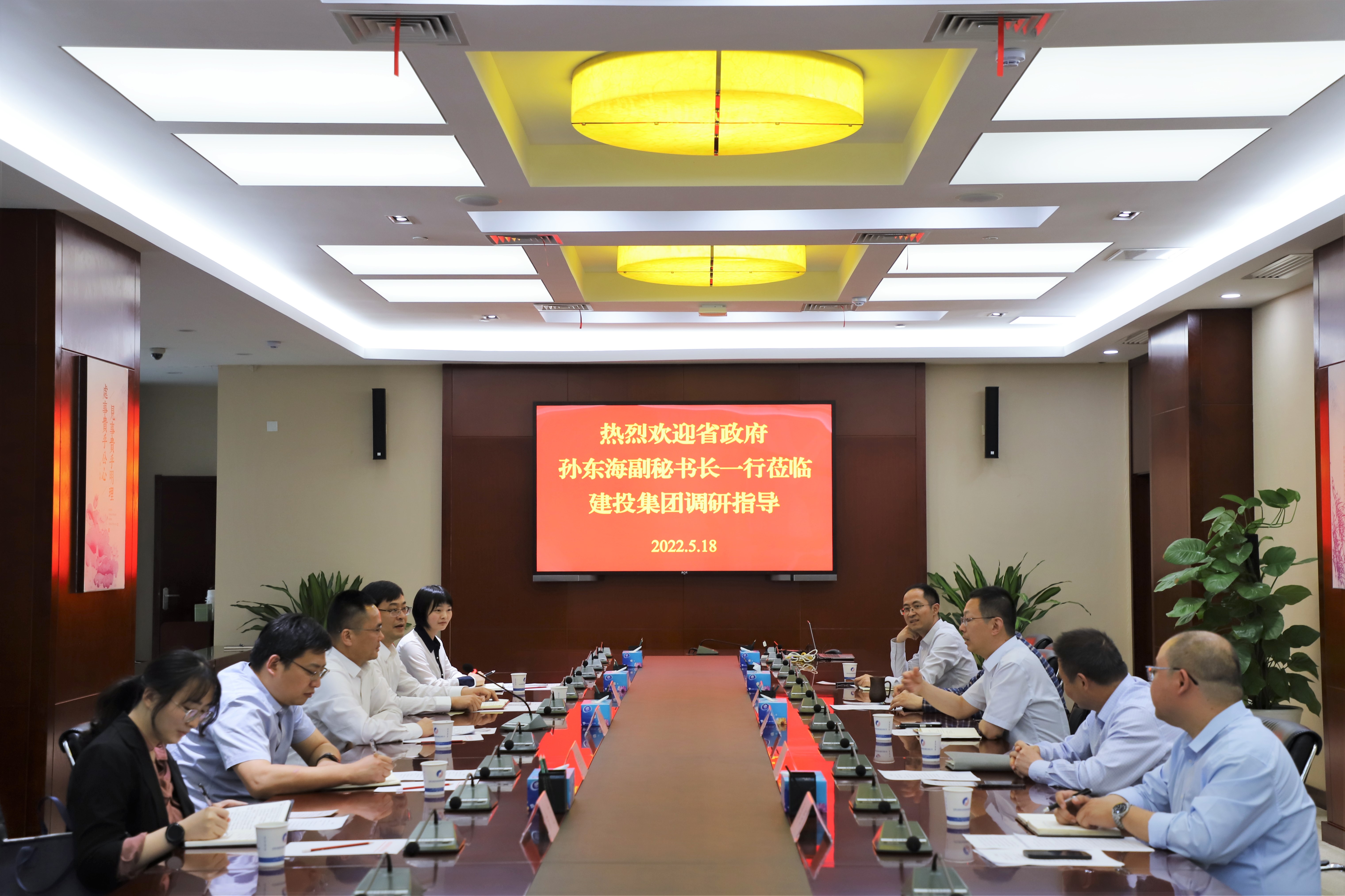 J9集团·(中国)首页