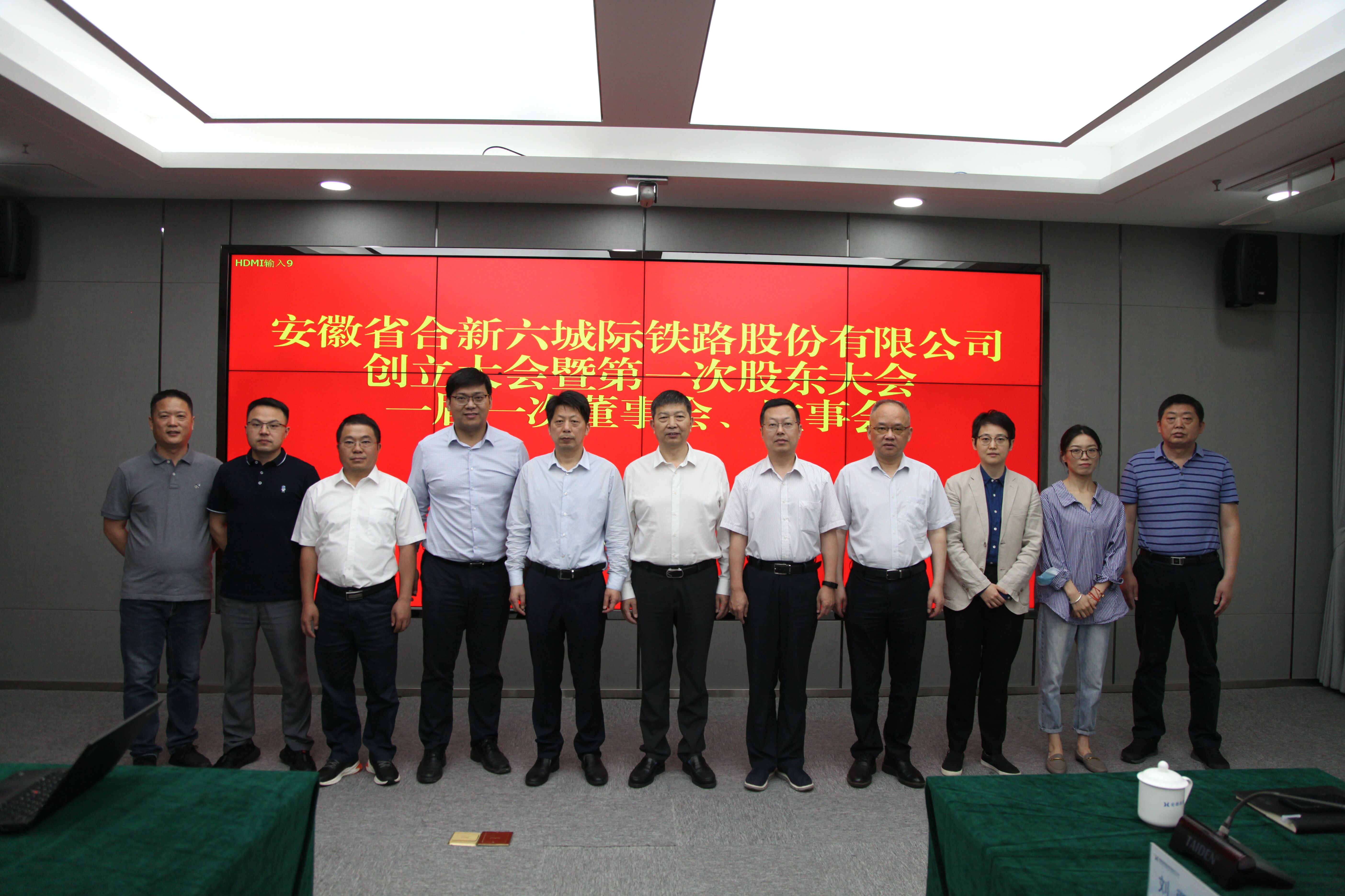 J9集团·(中国)首页