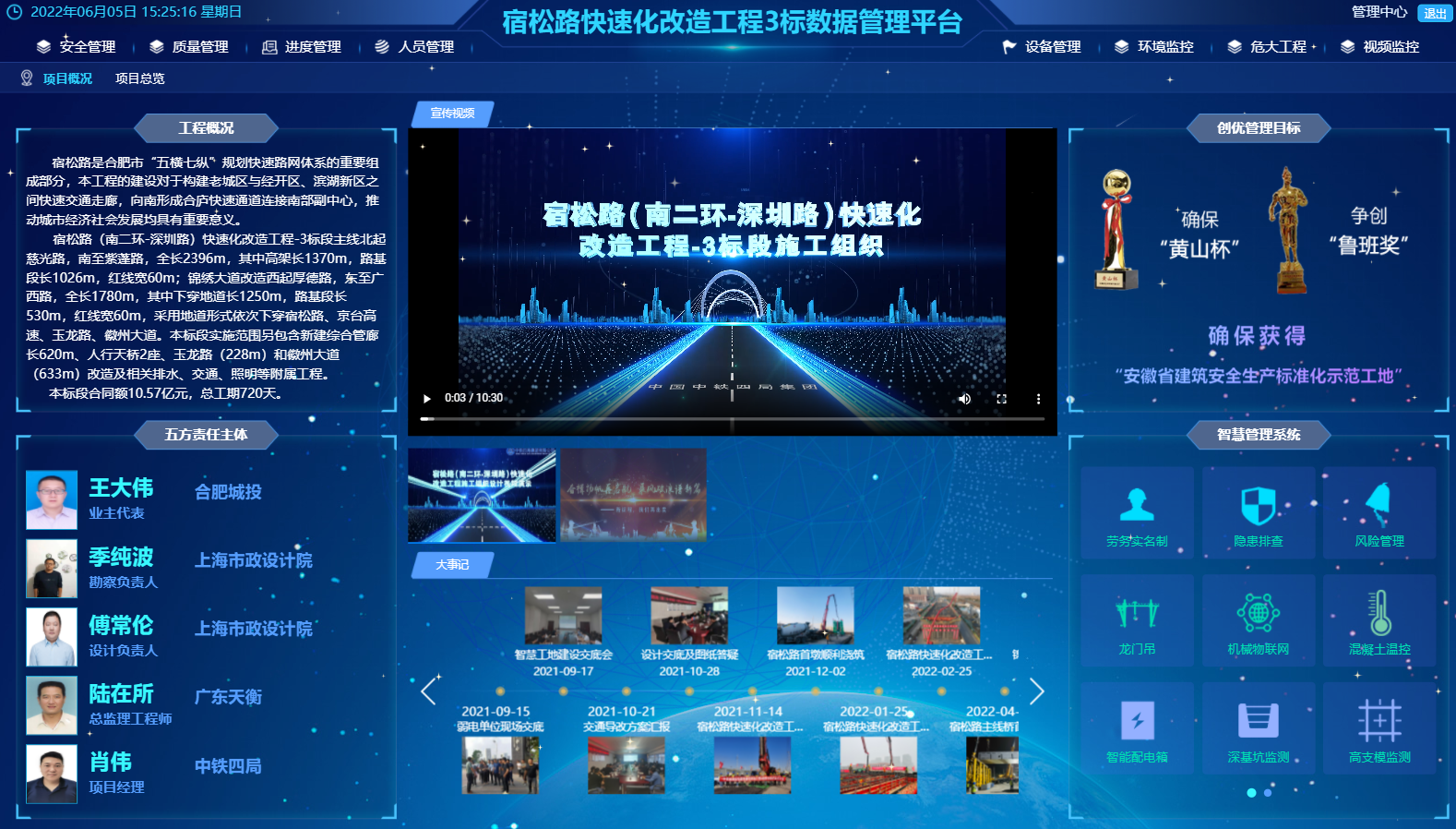 J9集团·(中国)首页