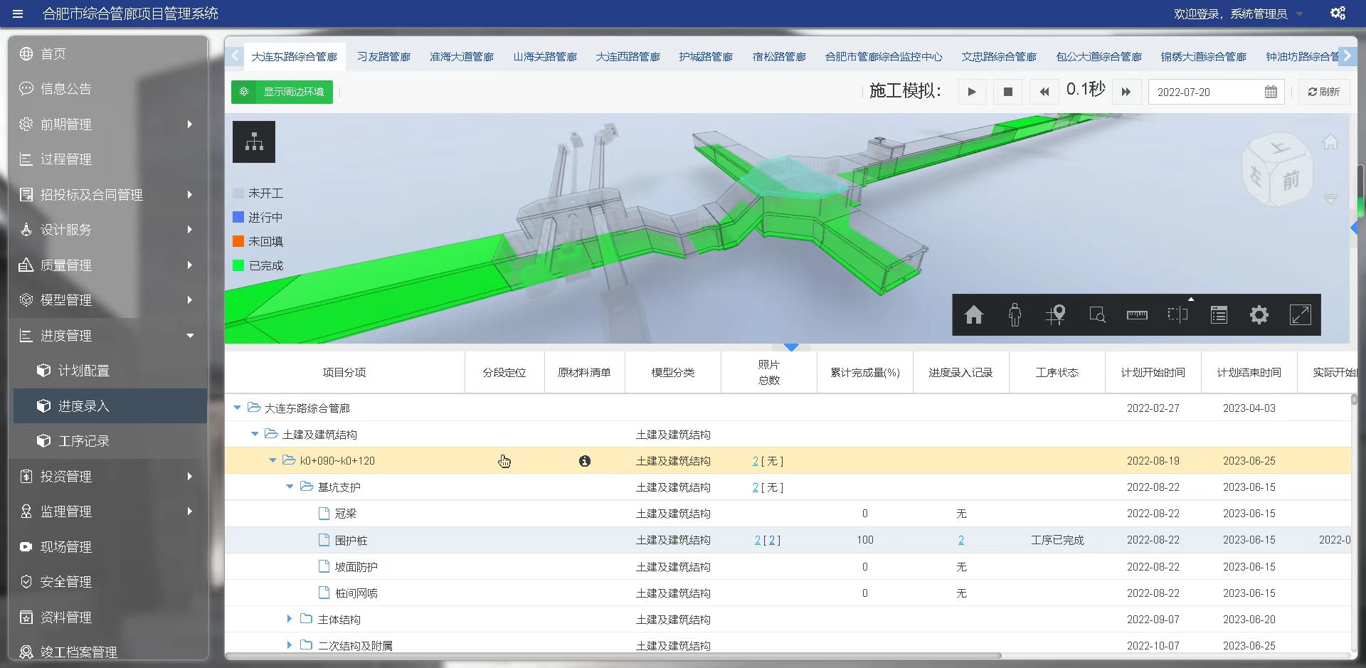 J9集团·(中国)首页