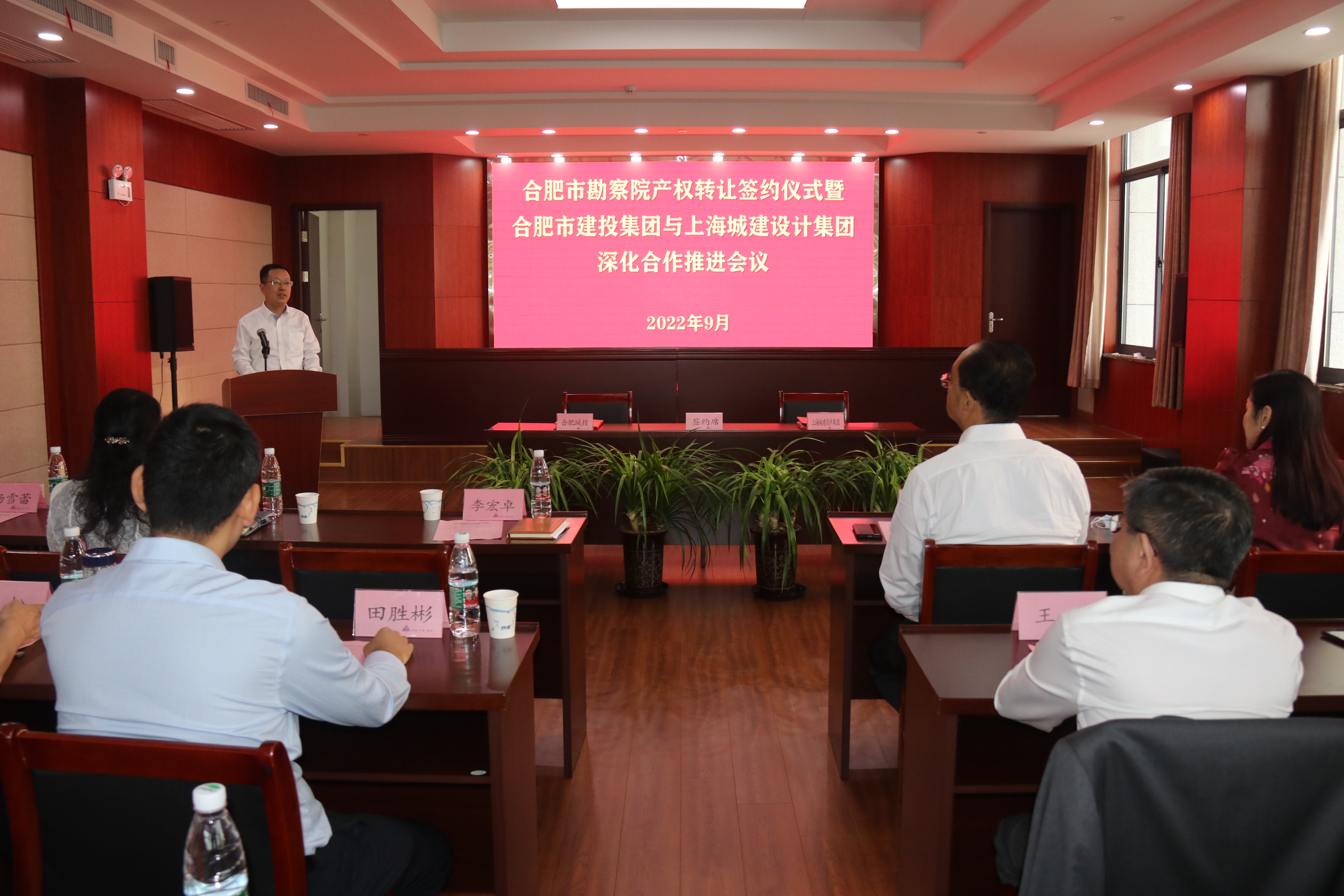 J9集团·(中国)首页