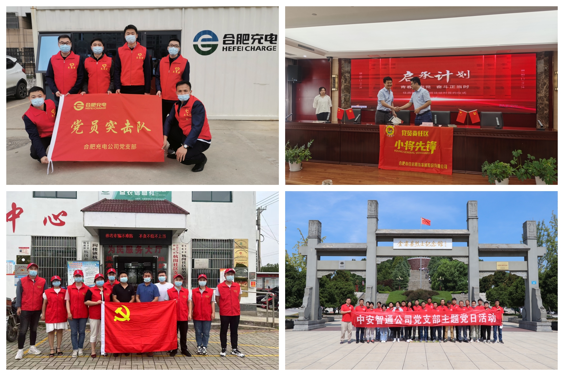 J9集团·(中国)首页