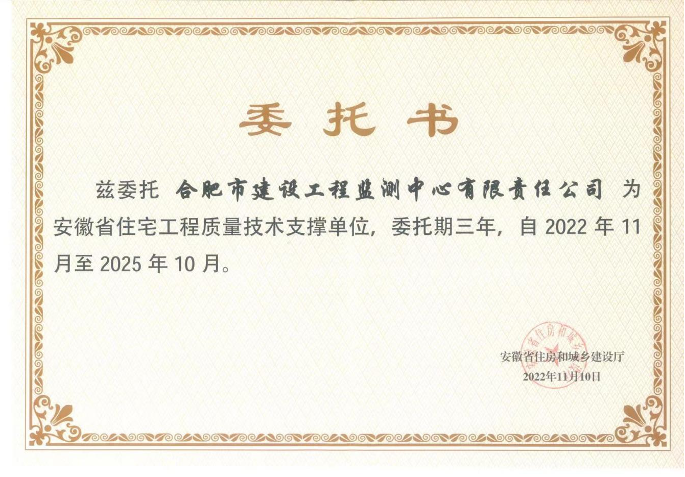 J9集团·(中国)首页