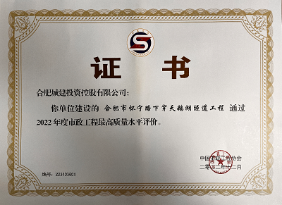 J9集团·(中国)首页