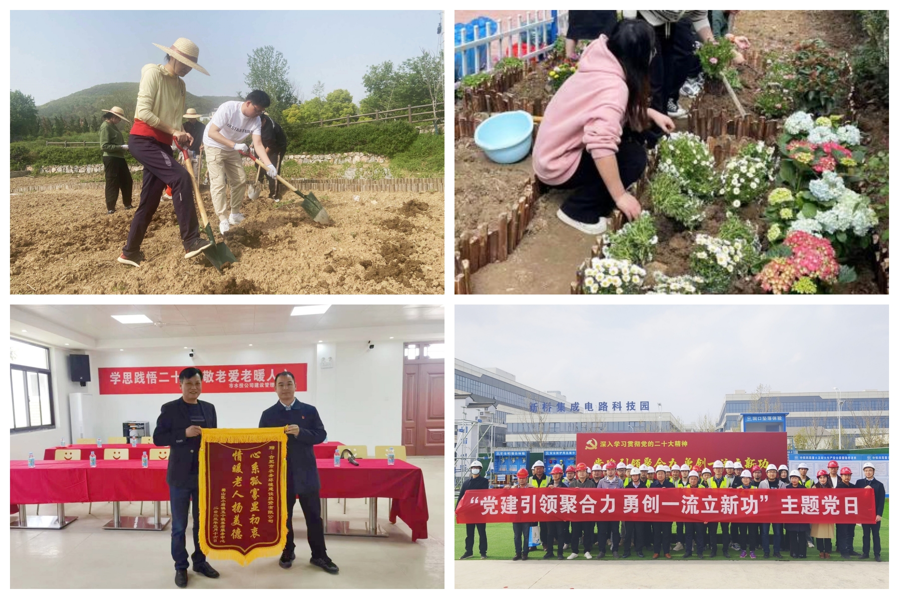 J9集团·(中国)首页