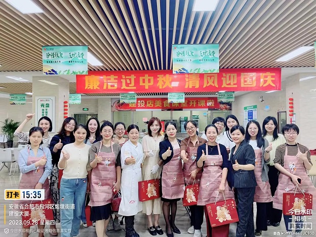 J9集团·(中国)首页