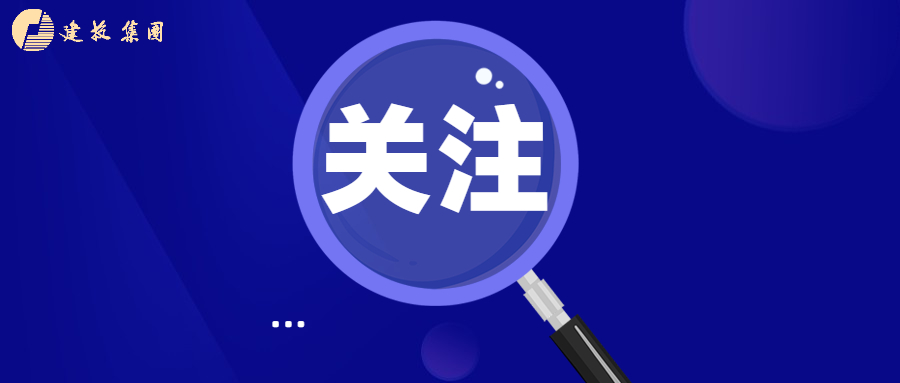 J9集团·(中国)首页