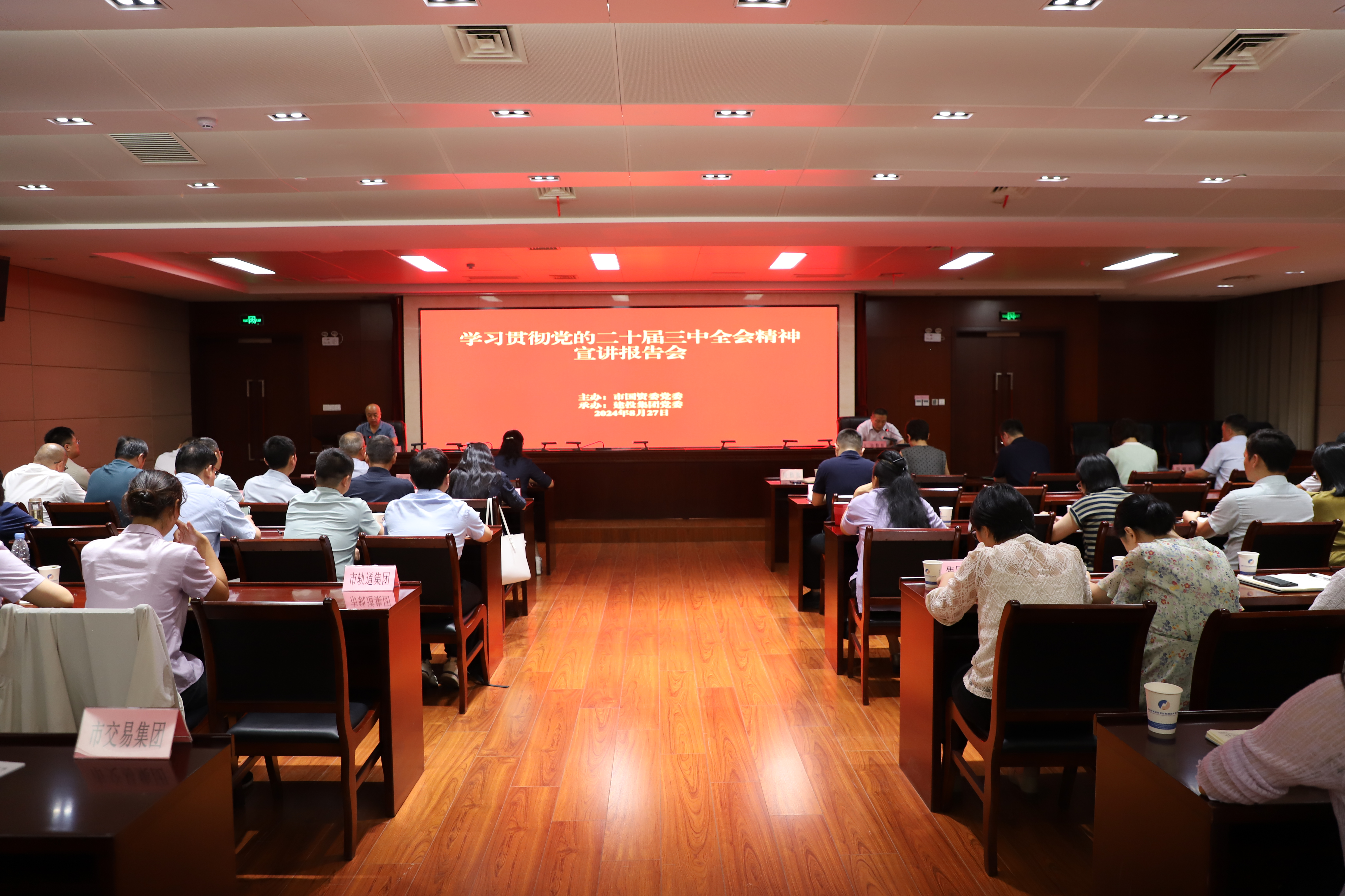 J9集团·(中国)首页