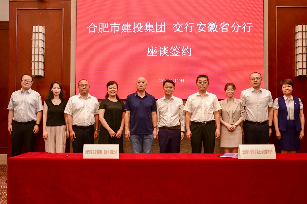 J9集团·(中国)首页