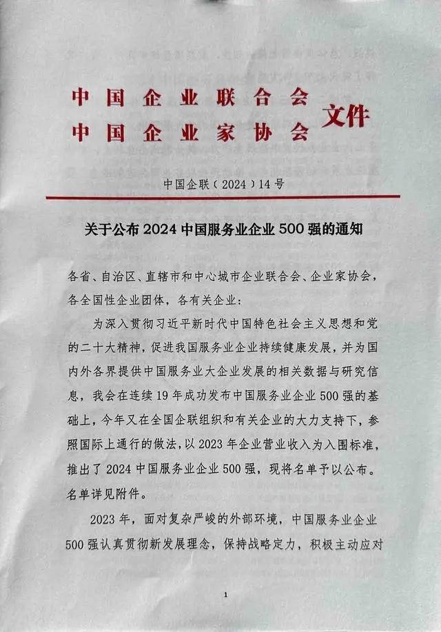 J9集团·(中国)首页