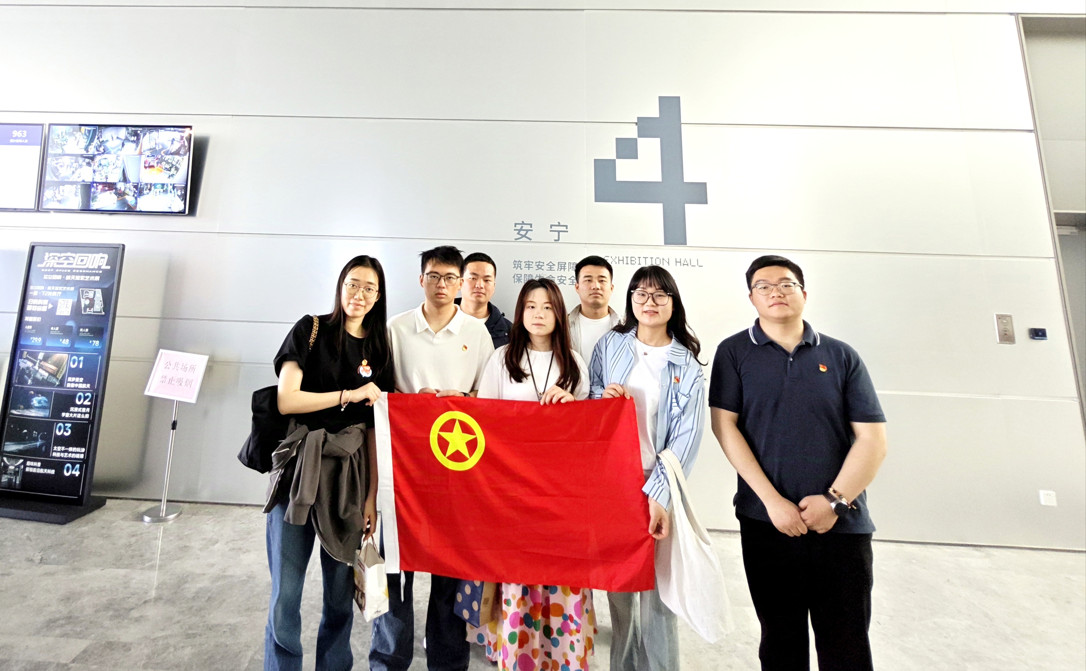 J9集团·(中国)首页