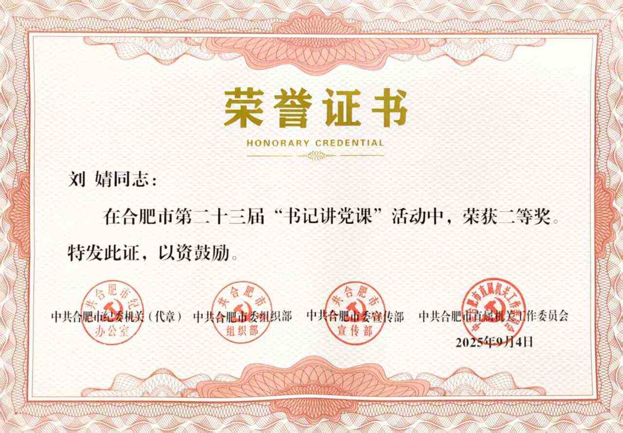 J9集团·(中国)首页