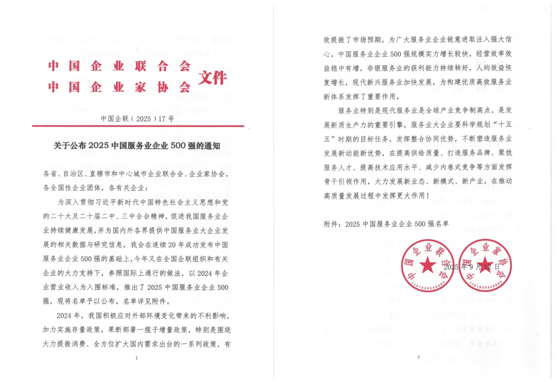 J9集团·(中国)首页